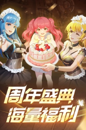 坦克无敌 安卓版v11.6
